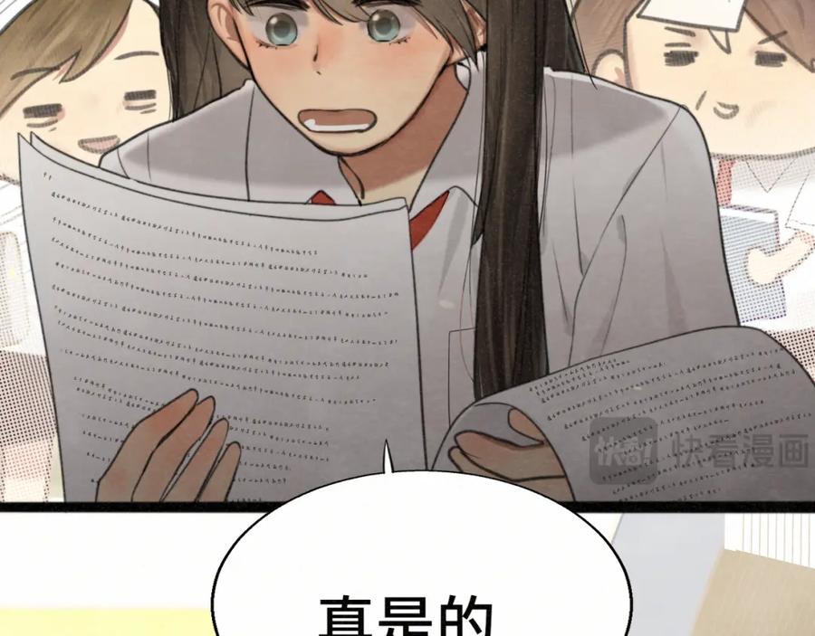 第100集我的秘密是你-无法与女生成为朋友-大水JI（第12张）
