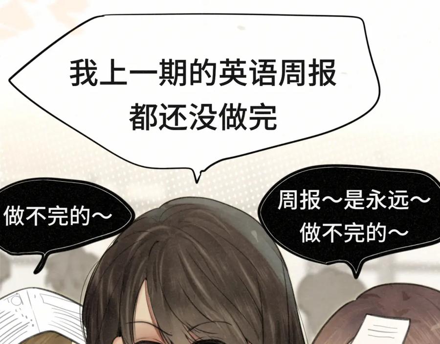 第100集我的秘密是你-无法与女生成为朋友-大水JI（第11张）