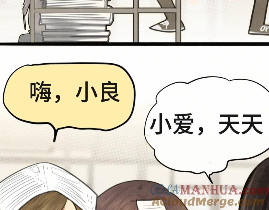 第100集我的秘密是你-无法与女生成为朋友-大水JI（第9张）