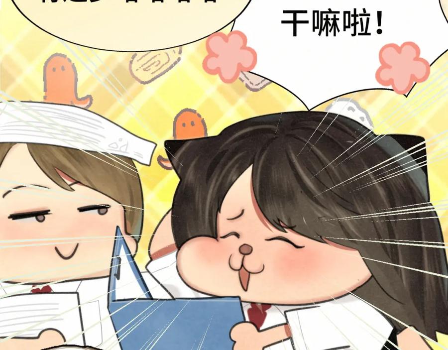 第100集我的秘密是你-无法与女生成为朋友-大水JI（第15张）