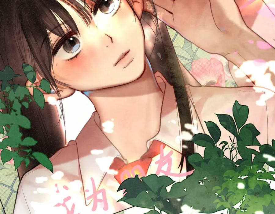 第100集我的秘密是你-无法与女生成为朋友-大水JI（第3张）