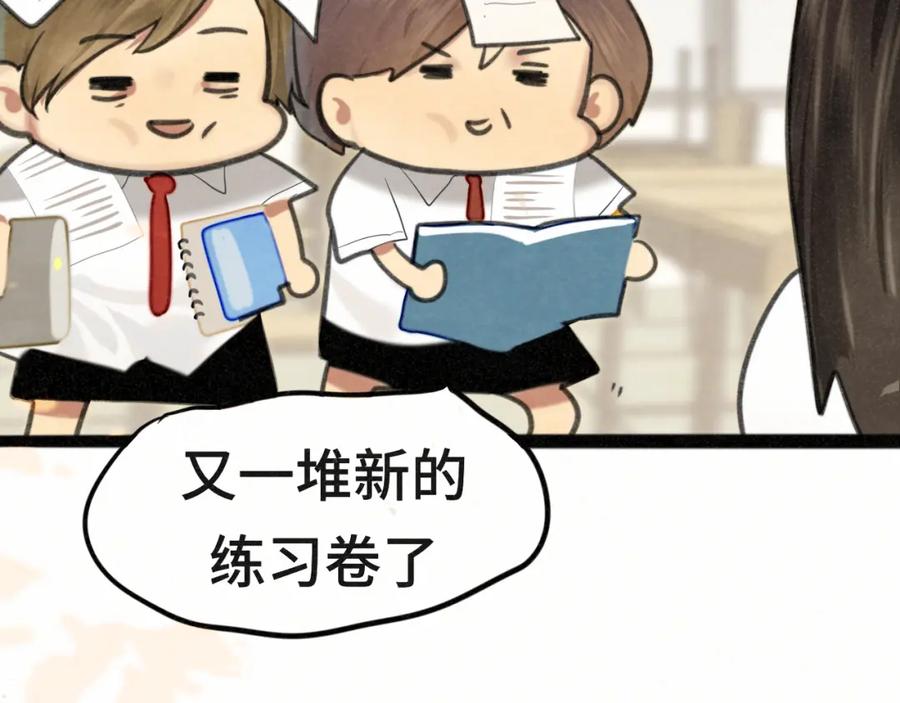第100集我的秘密是你-无法与女生成为朋友-大水JI（第10张）