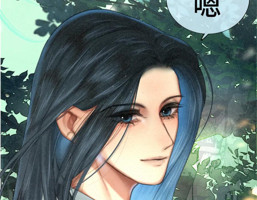 第101话三个妈咪一台戏-无法与女生成为朋友-大水JI（第19张）