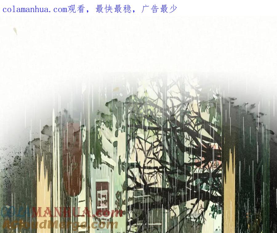 第101话三个妈咪一台戏-无法与女生成为朋友-大水JI（第1张）