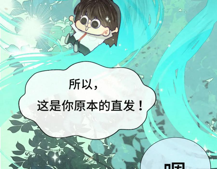 第101话三个妈咪一台戏-无法与女生成为朋友-大水JI（第18张）