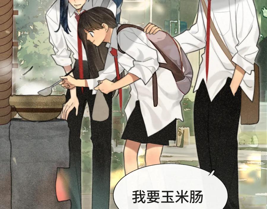 第101话三个妈咪一台戏-无法与女生成为朋友-大水JI（第6张）