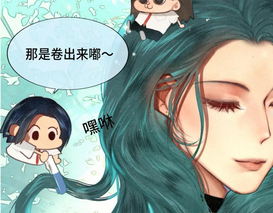 第101话三个妈咪一台戏-无法与女生成为朋友-大水JI（第16张）