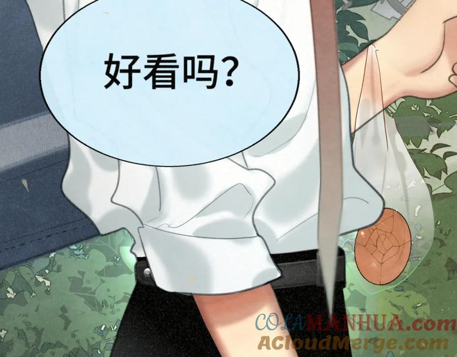 第101话三个妈咪一台戏-无法与女生成为朋友-大水JI（第21张）