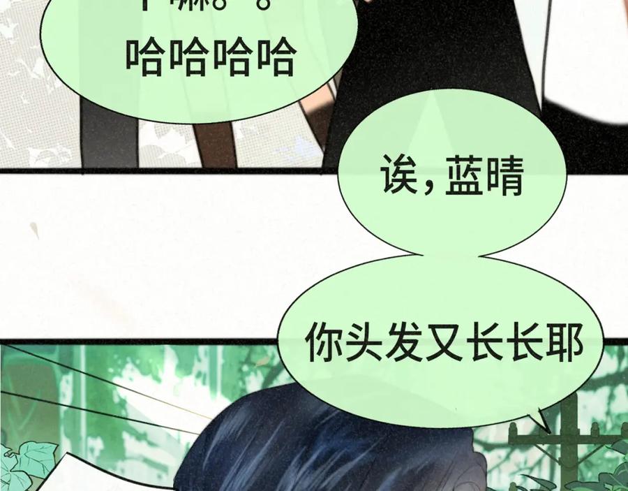 第101话三个妈咪一台戏-无法与女生成为朋友-大水JI（第12张）