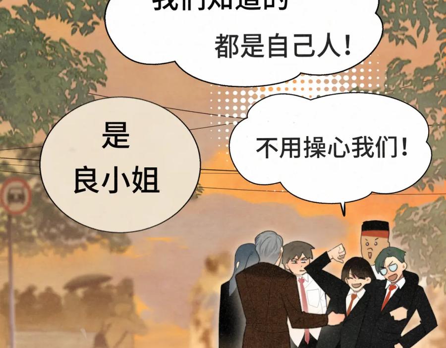 第102集意料之外的宴会-无法与女生成为朋友-大水JI（第26张）