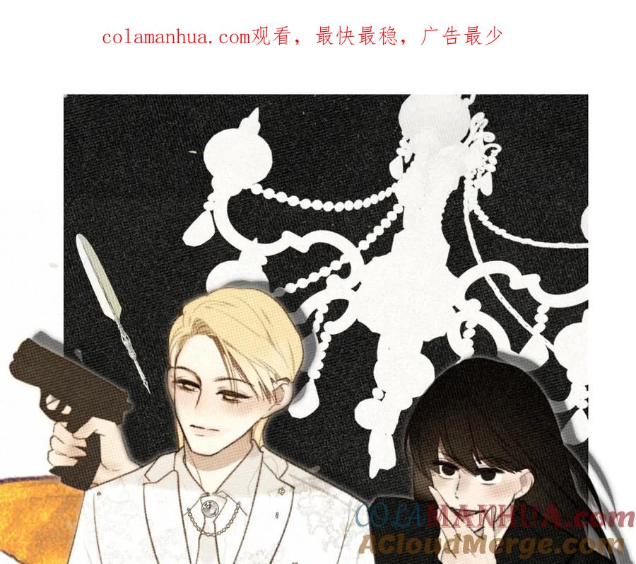 第102集意料之外的宴会-无法与女生成为朋友-大水JI（第1张）
