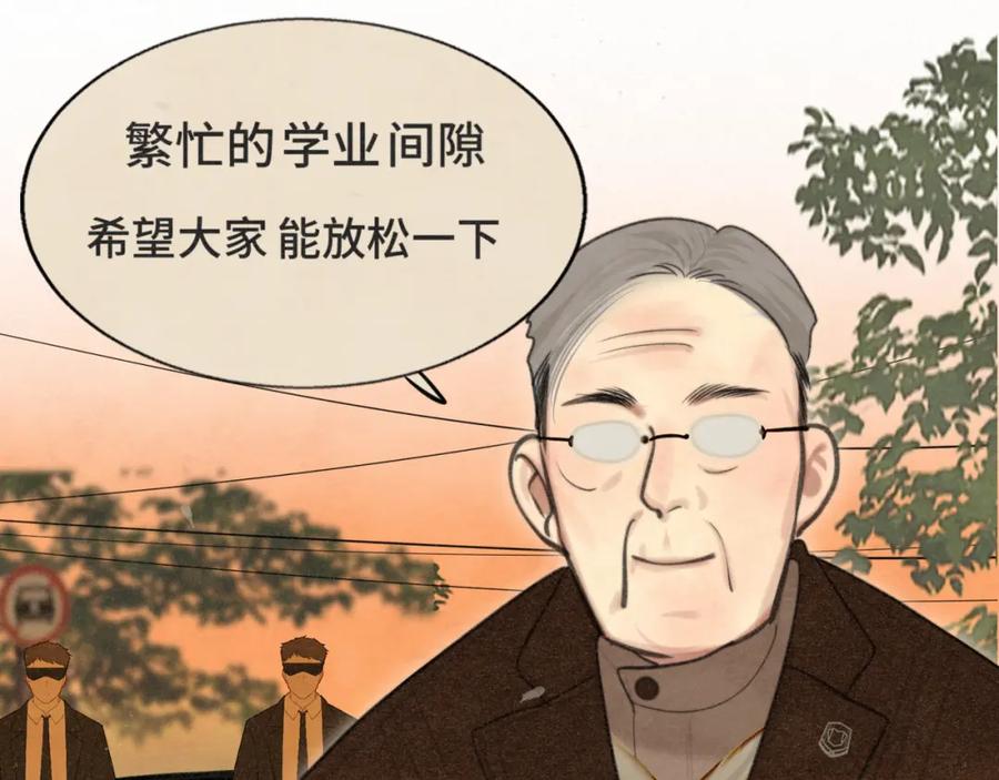 第102集意料之外的宴会-无法与女生成为朋友-大水JI（第19张）