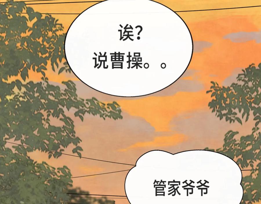 第102集意料之外的宴会-无法与女生成为朋友-大水JI（第15张）