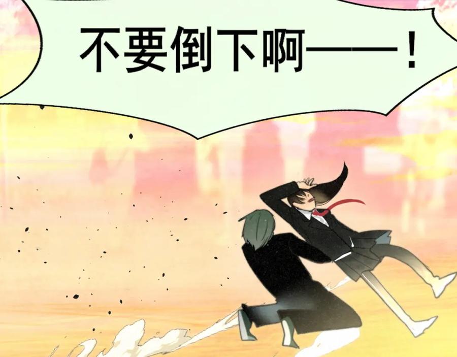 第102集意料之外的宴会-无法与女生成为朋友-大水JI（第8张）