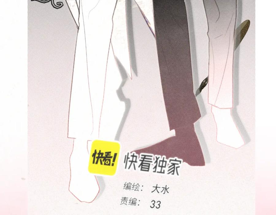 第102集意料之外的宴会-无法与女生成为朋友-大水JI（第3张）