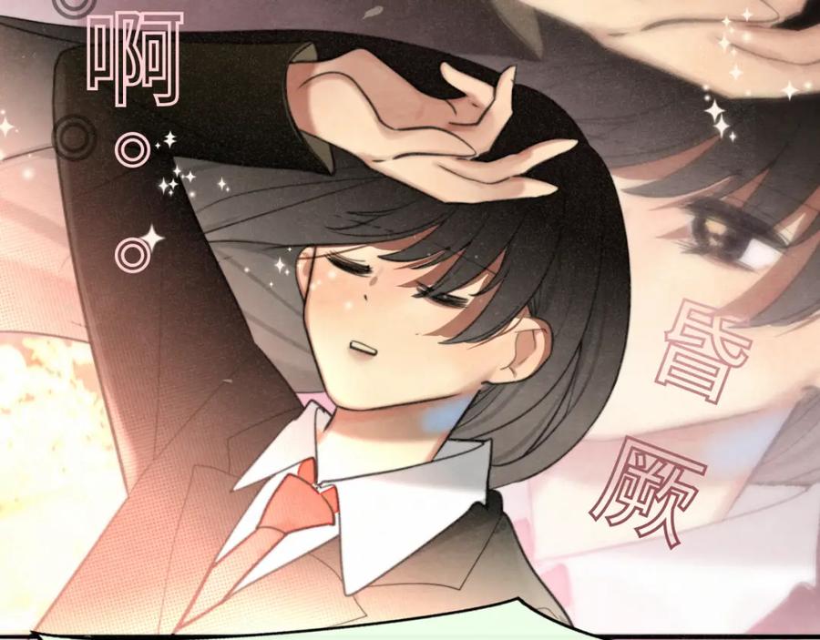 第102集意料之外的宴会-无法与女生成为朋友-大水JI（第7张）