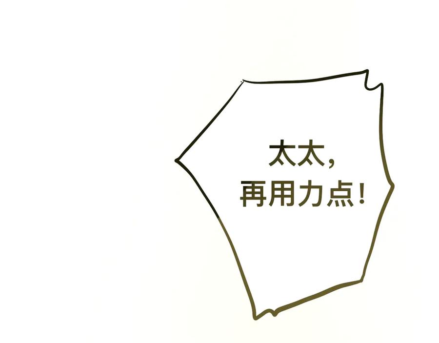 第9话蓝晴晴的童年（上）-无法与女生成为朋友-大水JI（第4张）