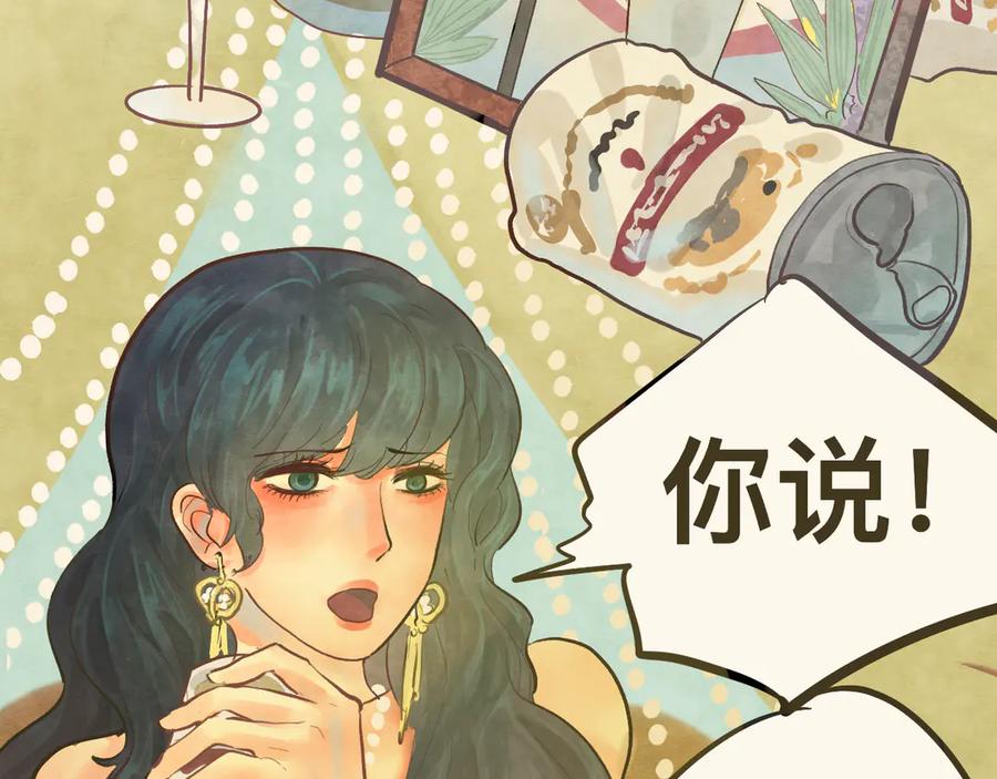 第9话蓝晴晴的童年（上）-无法与女生成为朋友-大水JI（第16张）