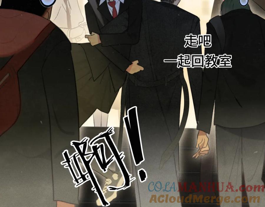 第104话晚风晚霞晚自习-无法与女生成为朋友-大水JI（第33张）