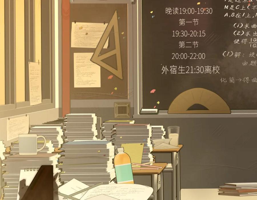 第104话晚风晚霞晚自习-无法与女生成为朋友-大水JI（第6张）