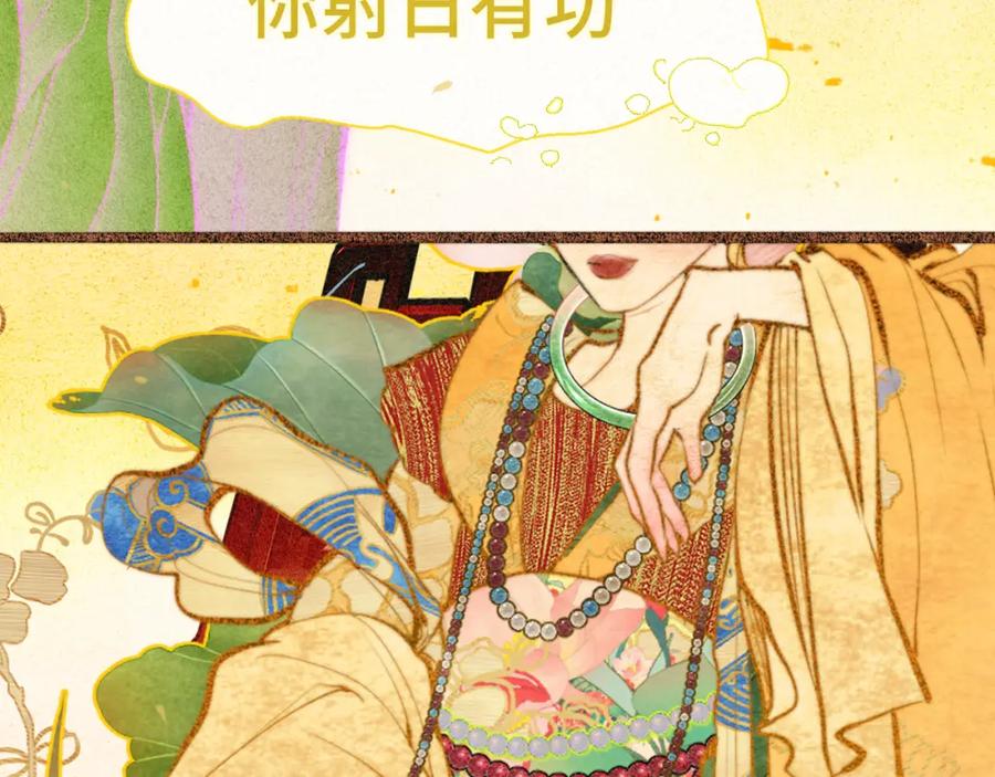 105月饼要吃正版的-无法与女生成为朋友-大水JI（第11张）