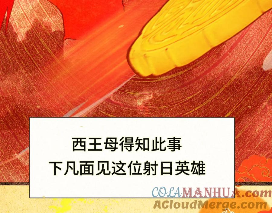 105月饼要吃正版的-无法与女生成为朋友-大水JI（第9张）