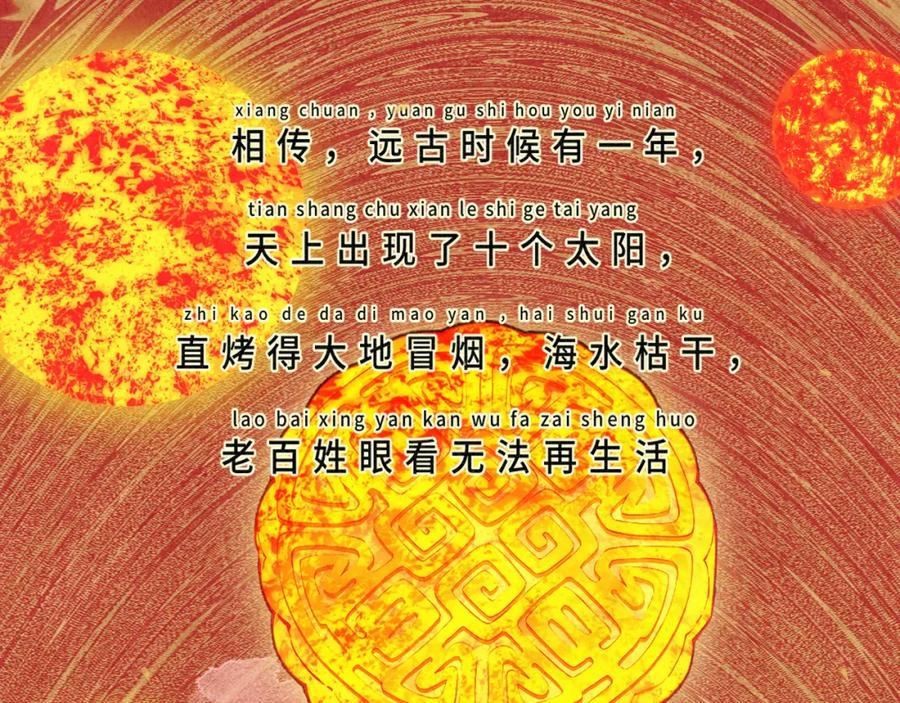 105月饼要吃正版的-无法与女生成为朋友-大水JI（第4张）