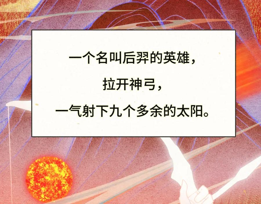 105月饼要吃正版的-无法与女生成为朋友-大水JI（第7张）