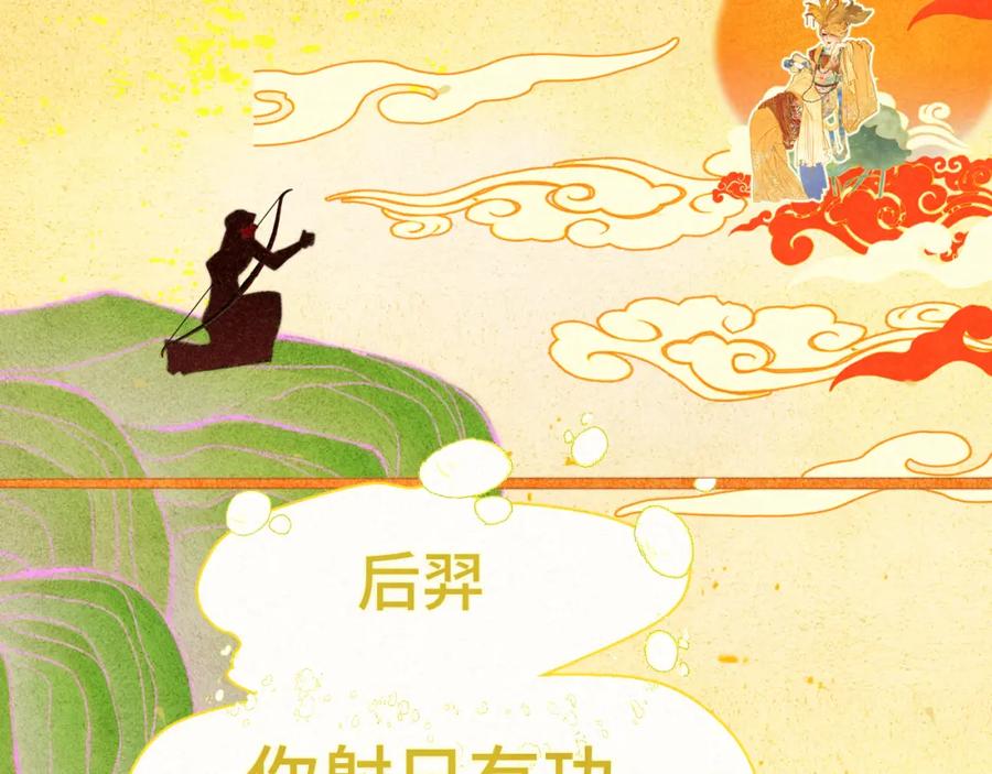 105月饼要吃正版的-无法与女生成为朋友-大水JI（第10张）