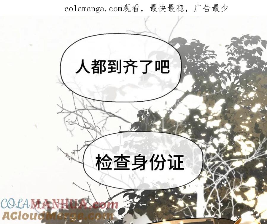 106体检要脱光？？-无法与女生成为朋友-大水JI（第1张）