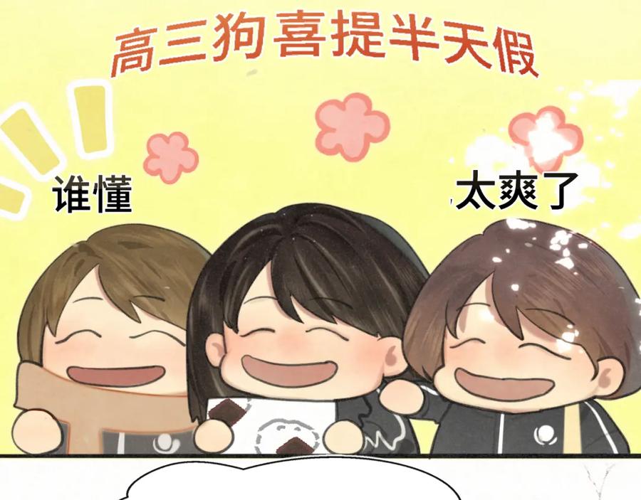 106体检要脱光？？-无法与女生成为朋友-大水JI（第7张）