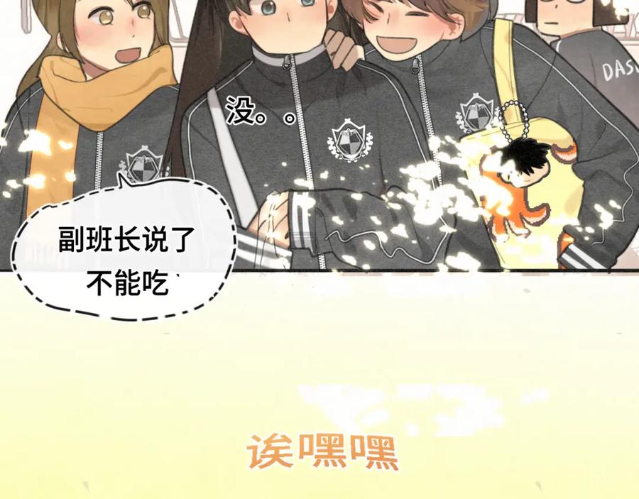 106体检要脱光？？-无法与女生成为朋友-大水JI（第6张）
