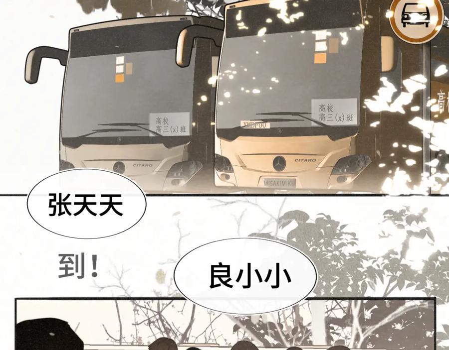 106体检要脱光？？-无法与女生成为朋友-大水JI（第2张）