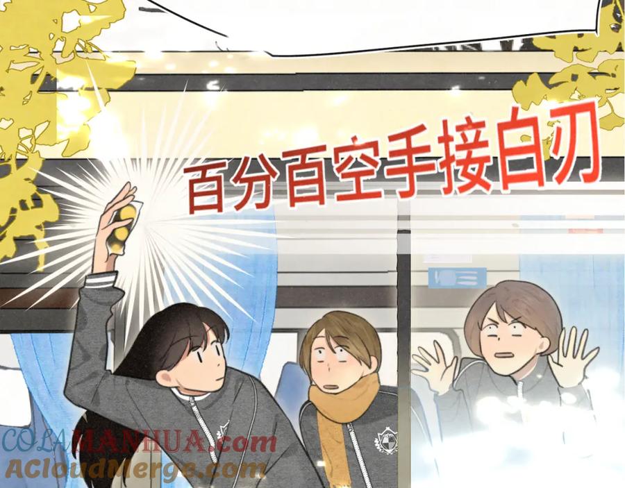 106体检要脱光？？-无法与女生成为朋友-大水JI（第17张）