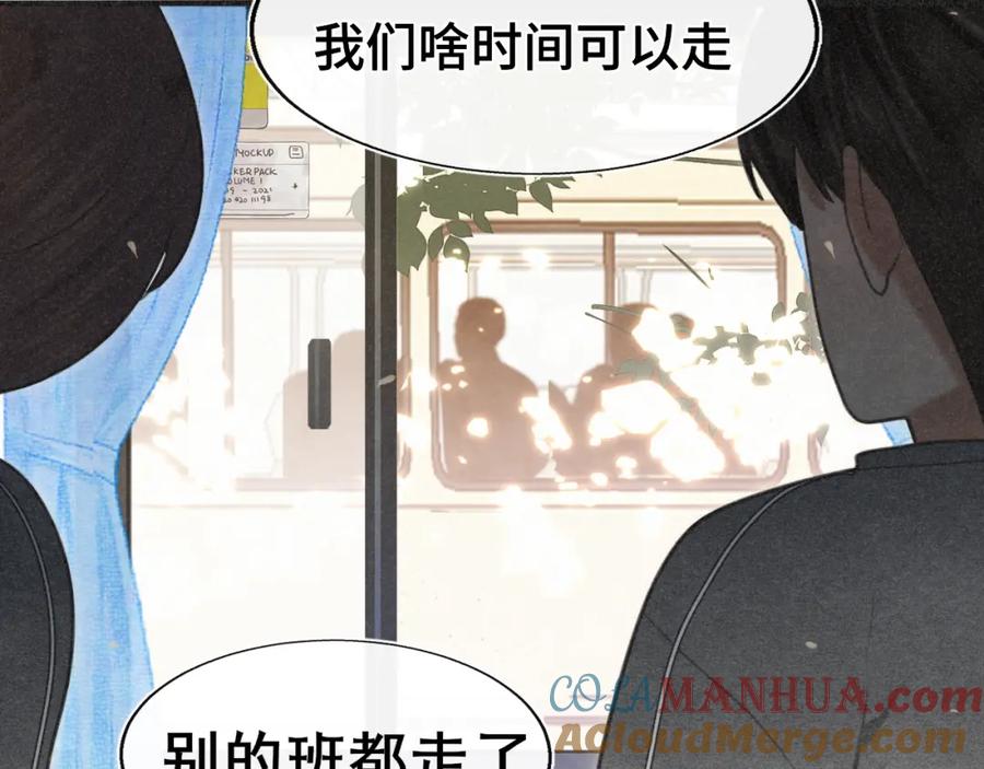 106体检要脱光？？-无法与女生成为朋友-大水JI（第13张）
