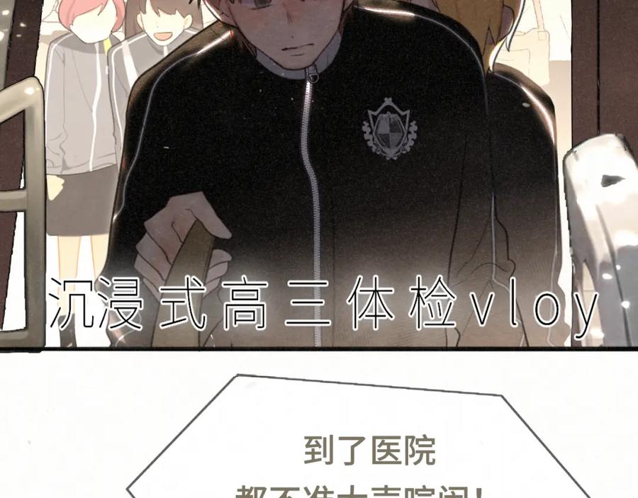 106体检要脱光？？-无法与女生成为朋友-大水JI（第10张）