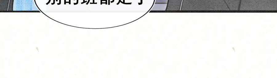 106体检要脱光？？-无法与女生成为朋友-大水JI（第14张）