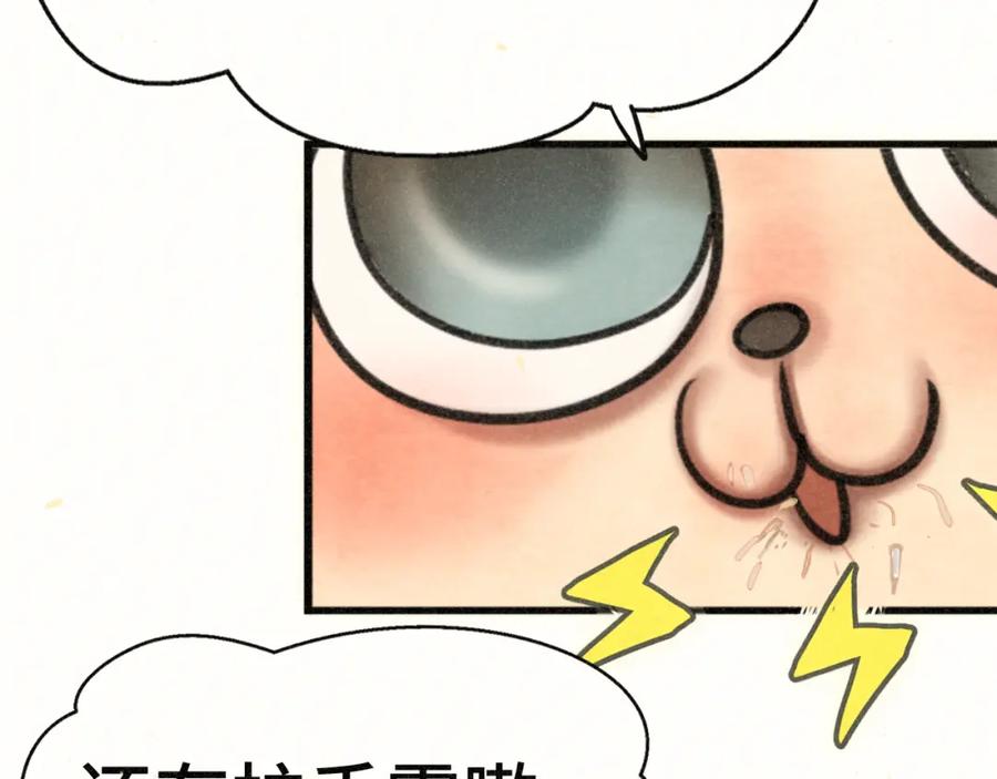 第107话女儿要富养-无法与女生成为朋友-大水JI（第10张）