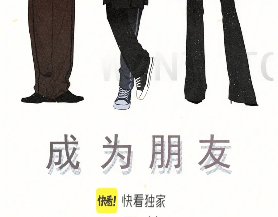 第107话女儿要富养-无法与女生成为朋友-大水JI（第3张）