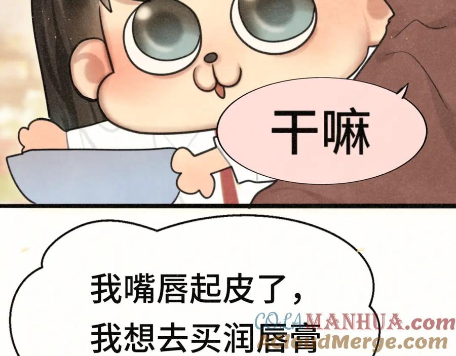 第107话女儿要富养-无法与女生成为朋友-大水JI（第9张）