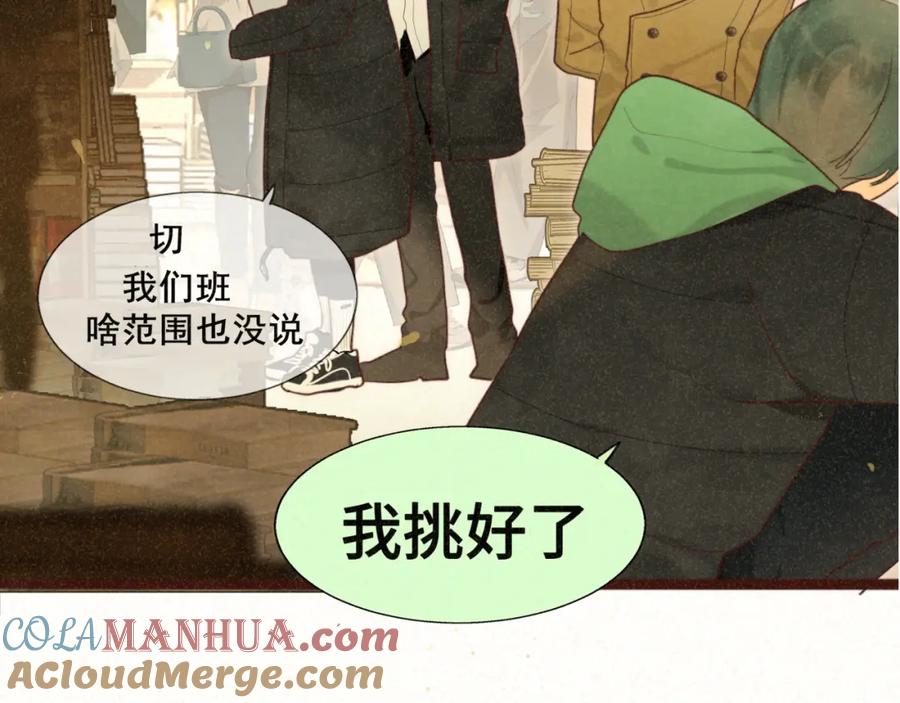 108买书要注意隐蔽！-无法与女生成为朋友-大水JI（第5张）