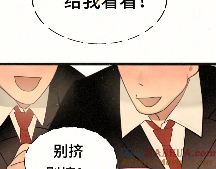108买书要注意隐蔽！-无法与女生成为朋友-大水JI（第25张）