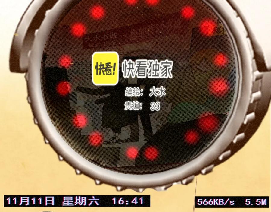 108买书要注意隐蔽！-无法与女生成为朋友-大水JI（第3张）