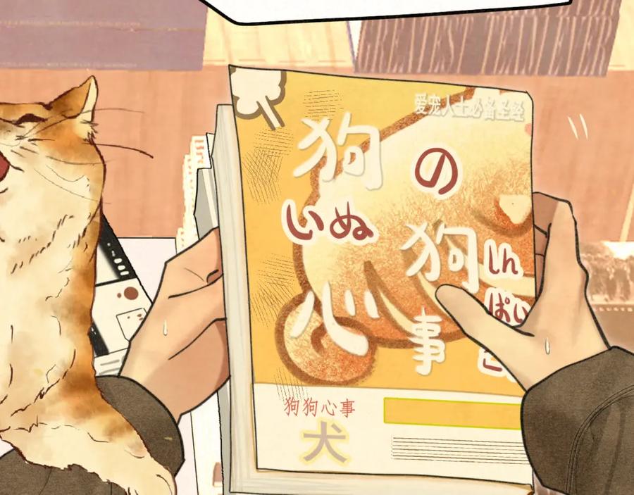 108买书要注意隐蔽！-无法与女生成为朋友-大水JI（第11张）