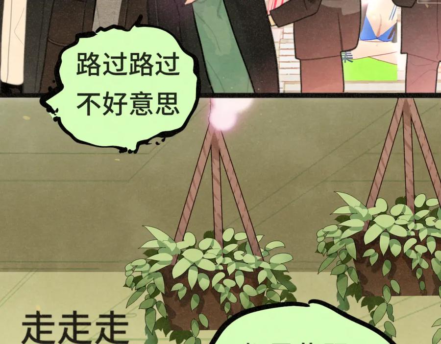 108买书要注意隐蔽！-无法与女生成为朋友-大水JI（第20张）