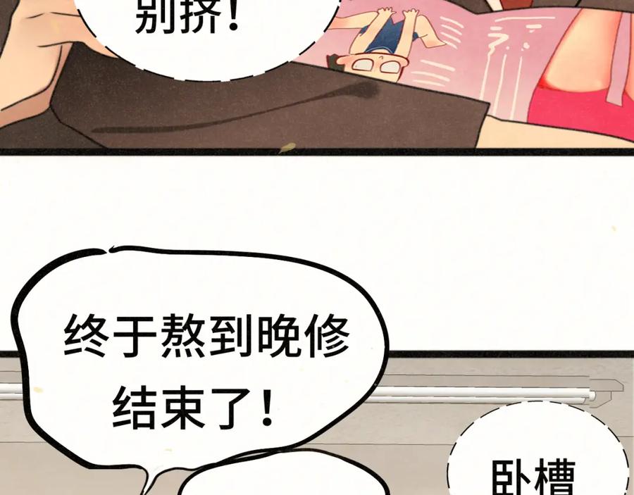 108买书要注意隐蔽！-无法与女生成为朋友-大水JI（第26张）