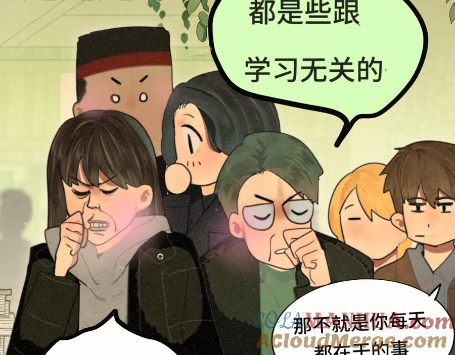 108买书要注意隐蔽！-无法与女生成为朋友-大水JI（第21张）