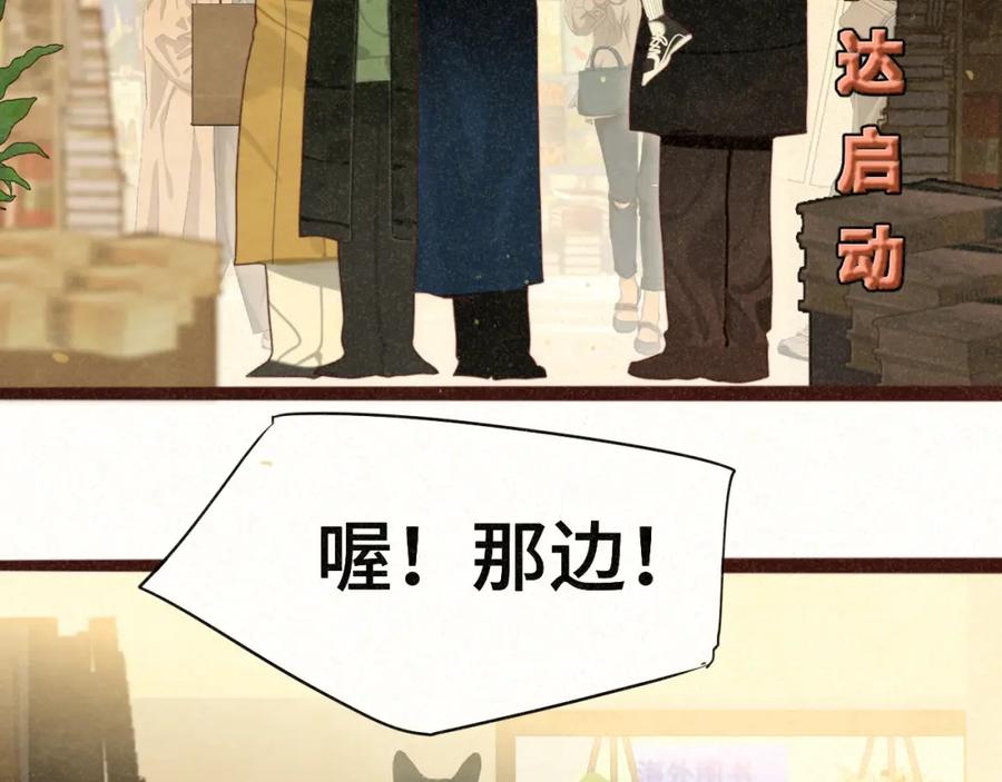 108买书要注意隐蔽！-无法与女生成为朋友-大水JI（第7张）