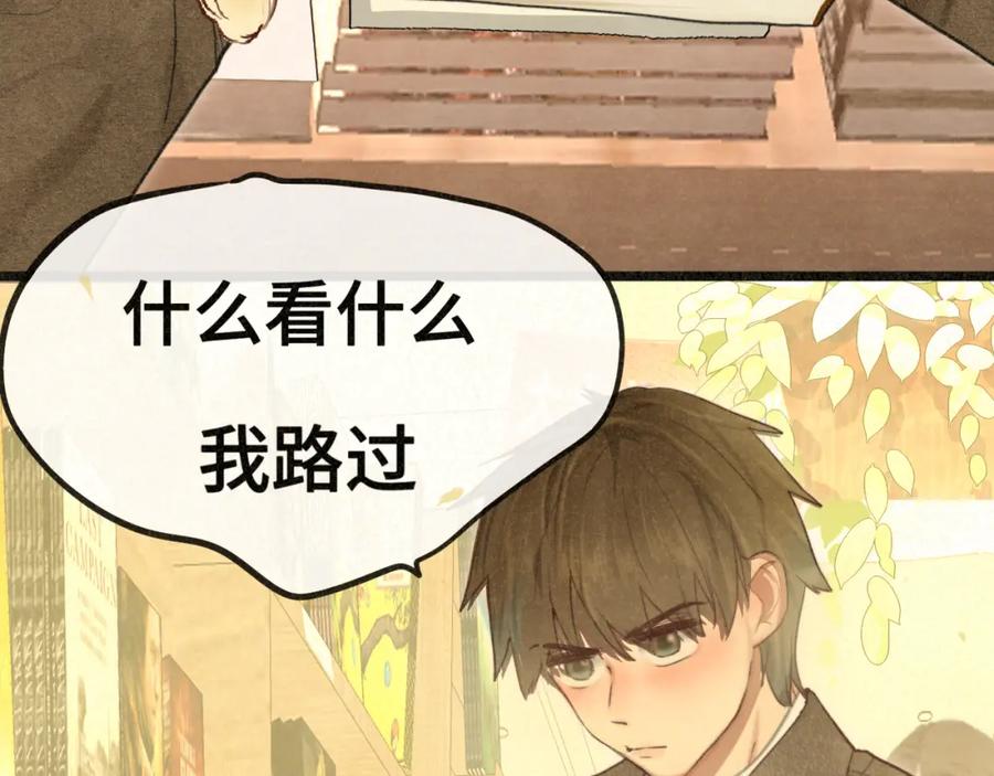 108买书要注意隐蔽！-无法与女生成为朋友-大水JI（第12张）