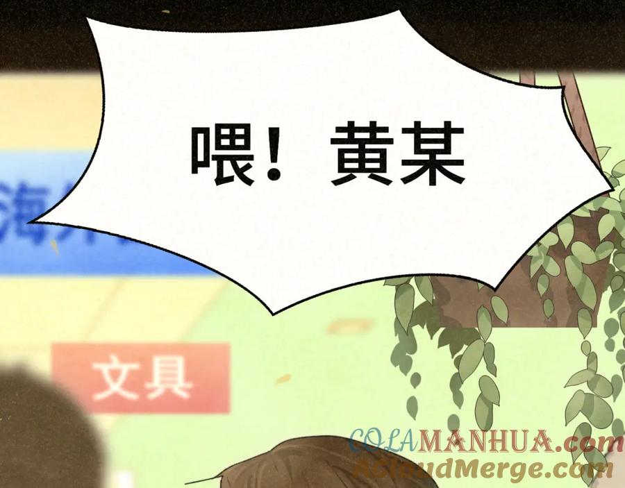 108买书要注意隐蔽！-无法与女生成为朋友-大水JI（第9张）